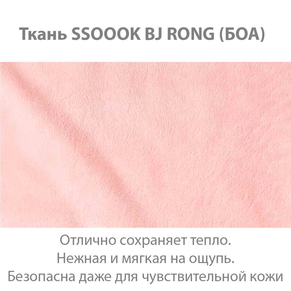 432 Комбинезон "Фрост" / FROST - FOR GIRLS, для девочки (SSOOOK)