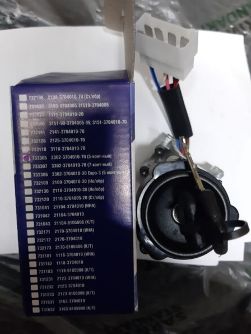 Замок зажигания /Г-3302/ 5 конт. (Ника-Л)