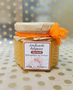 Подарок бабушке. Набор натурального мёда из 3 баночек по 0,150 гр.