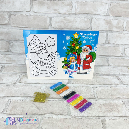 Новогодняя фреска на открытке «Волшебного Нового года!», Дед Мороз, набор: песок 9 цветов 2гр, стека