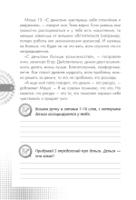 Гайд про деньги