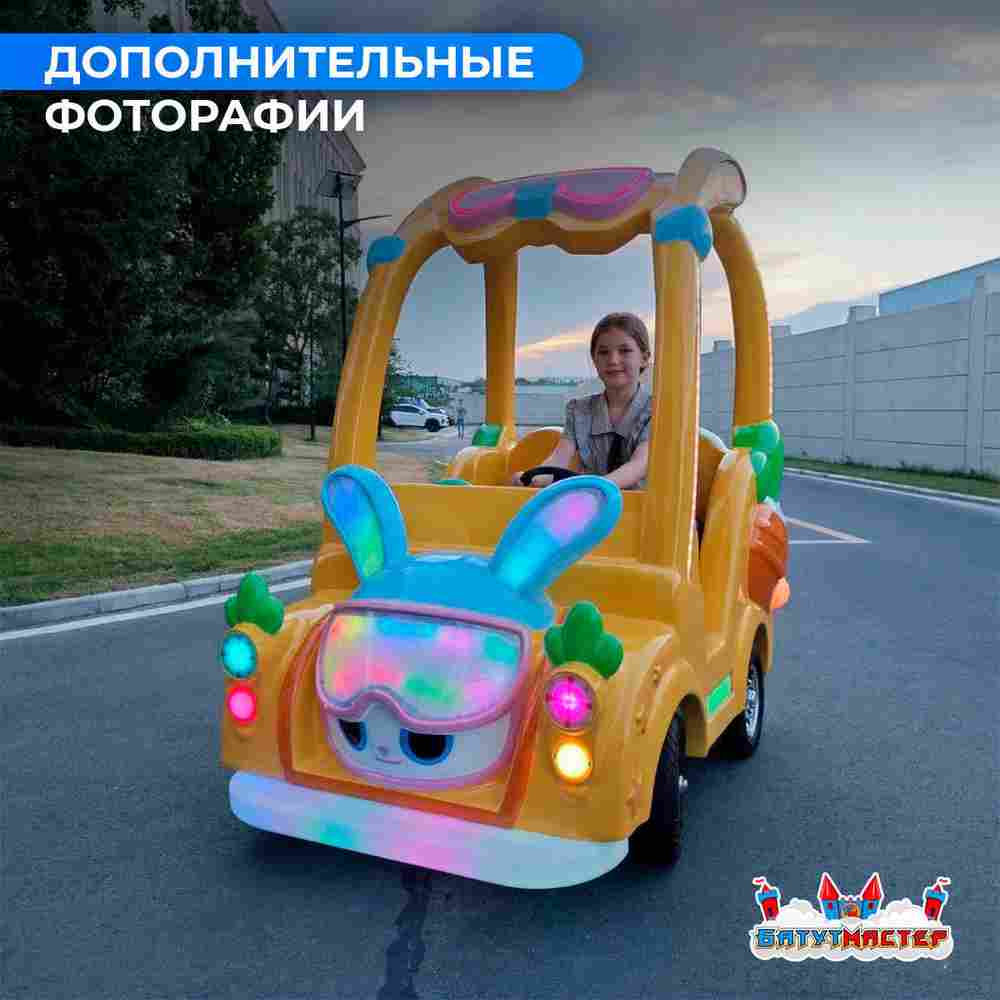 Детский электромобиль для базы отдыха «Ушастый драйв» двухместный, всепогодный