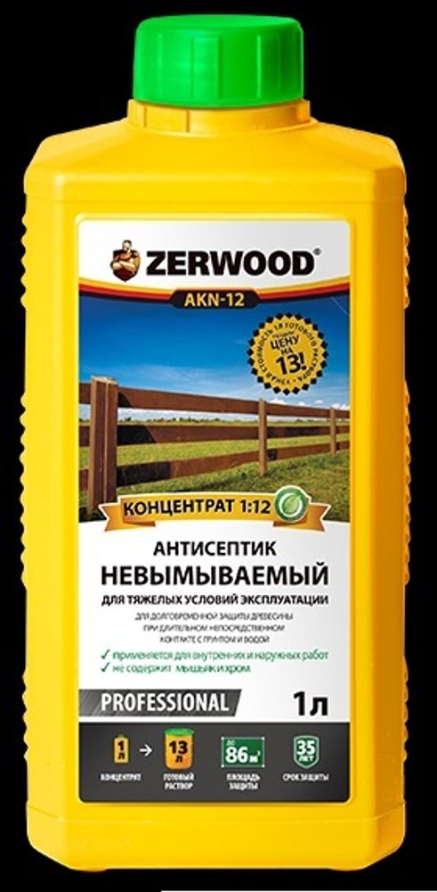 Антисептик-консервант невымыв. д/тяжел.усл. ZERWOOD AKN-12 конц.1:12   1л (И)