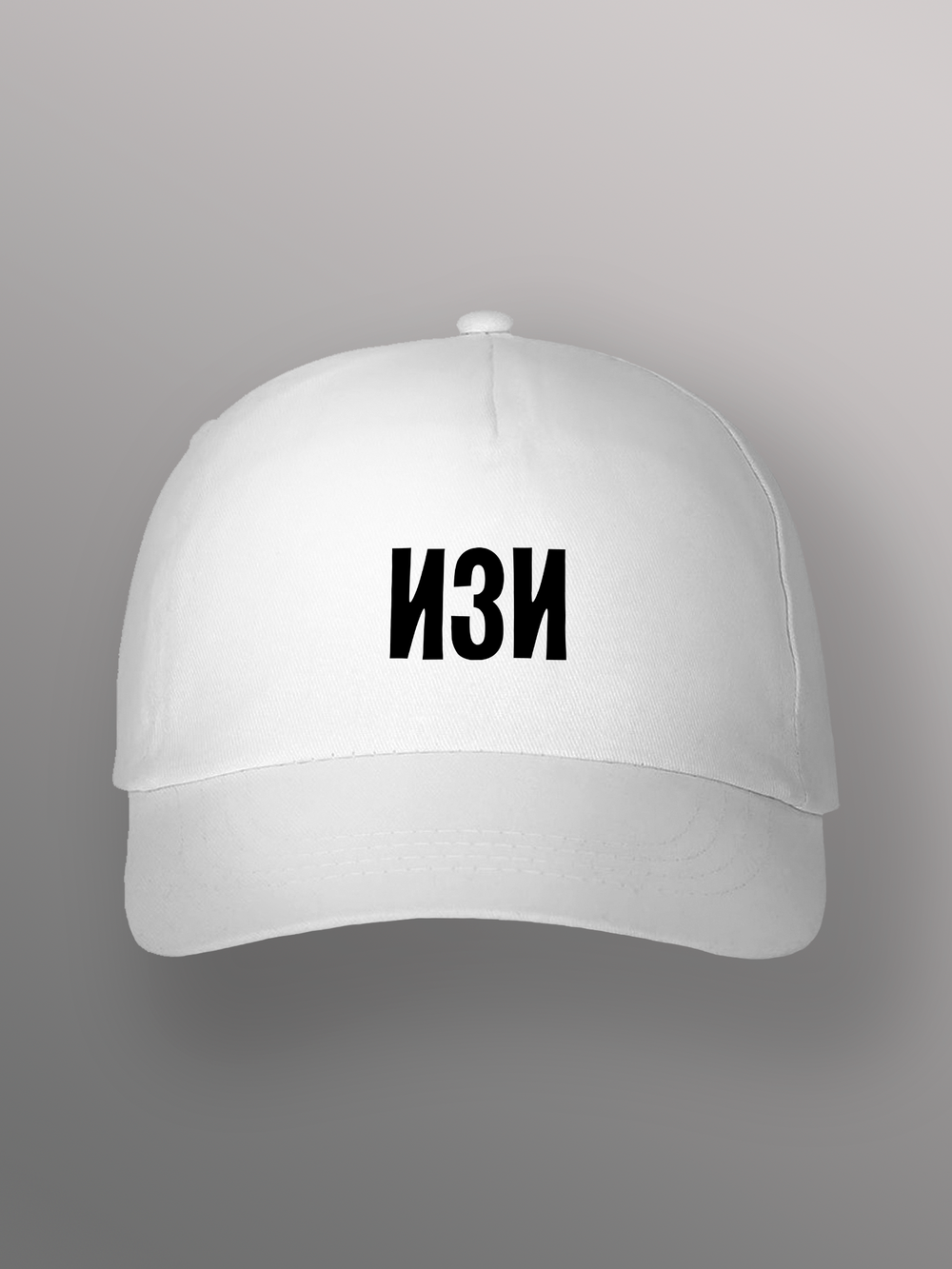 Бейсболка Изи