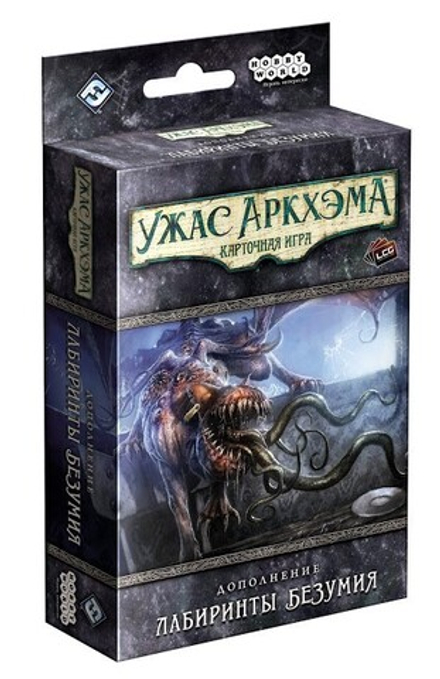 Настольная игра "Ужас Аркхэма. Карточная игра: Лабиринты безумия"