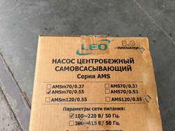 Насос одноступенчатый LEO модель AMSm70/0.55