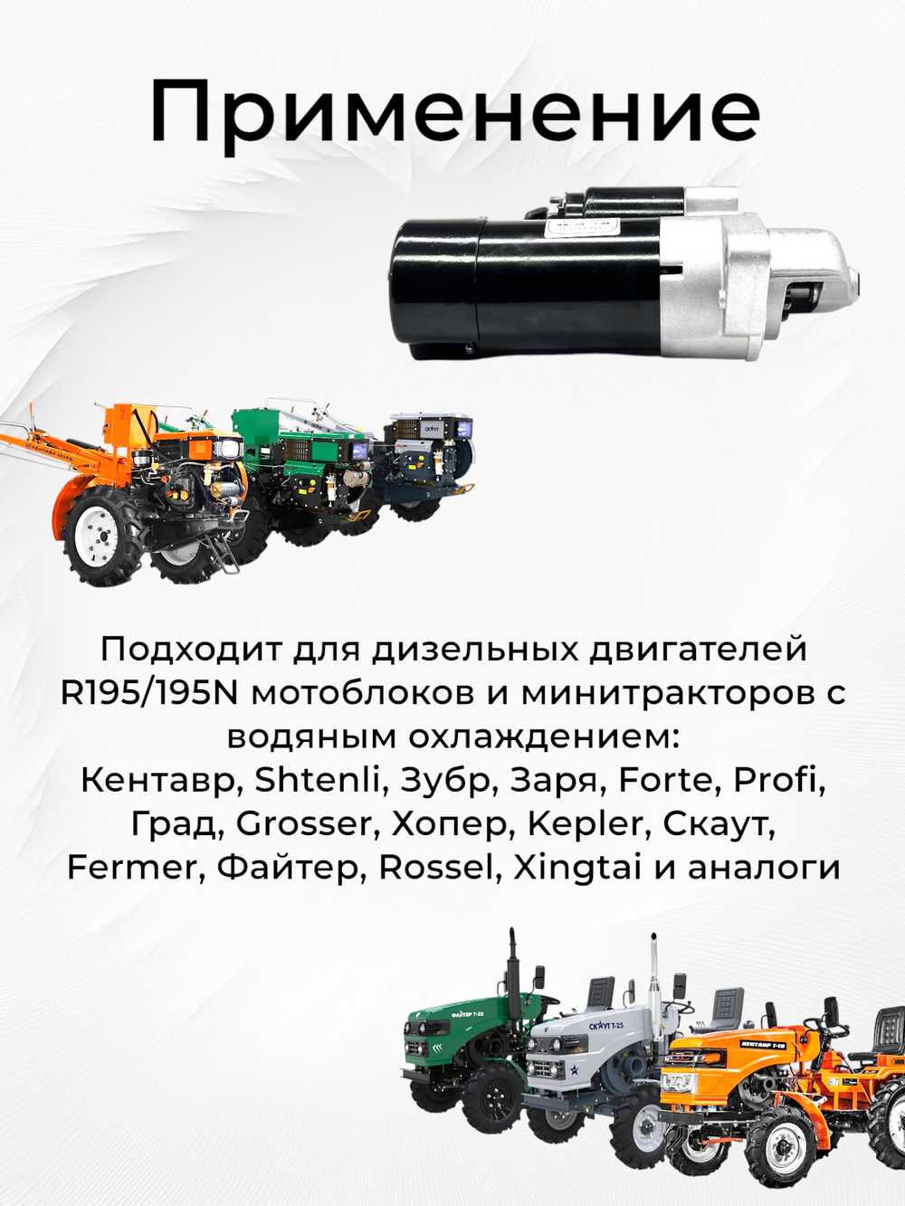 VM150-195N (3)