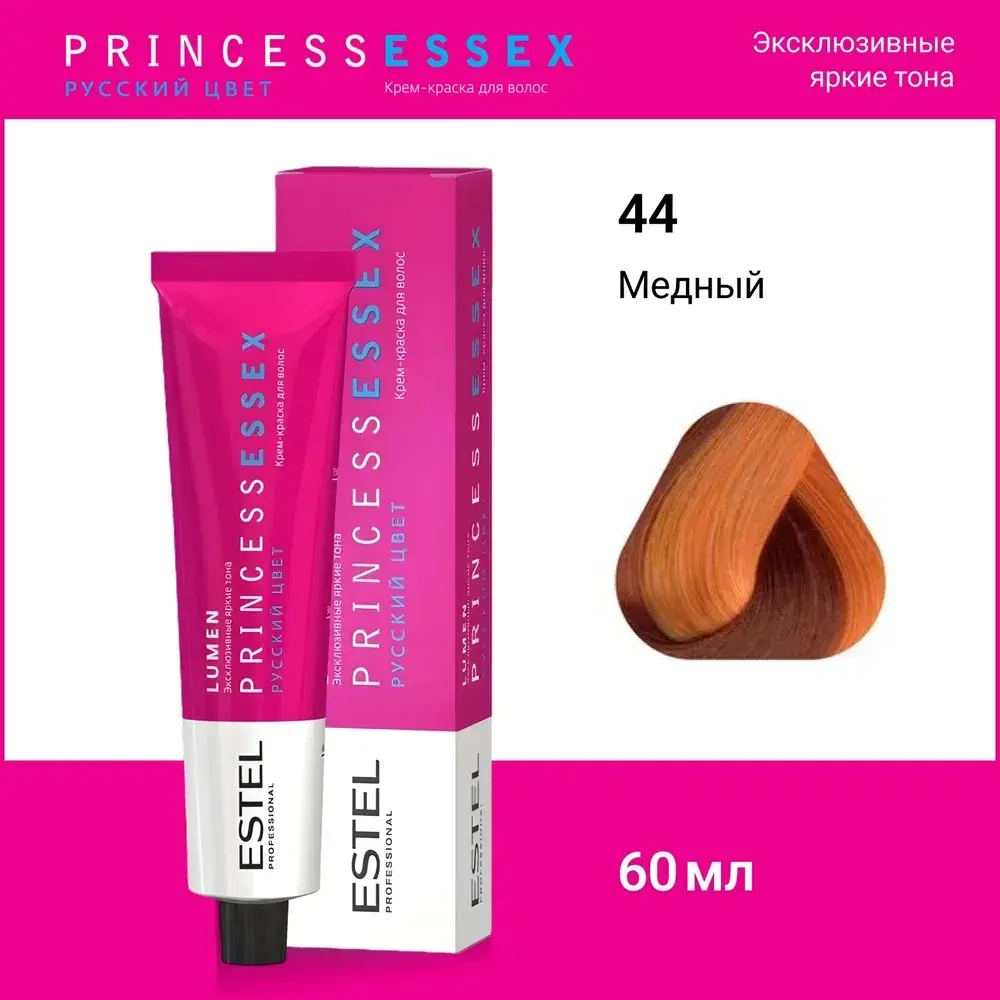 Крем-краска ESTEL PRINCESS ESSEX Lumen 44 Медный 60 мл