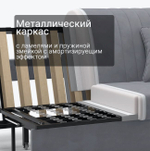 МОДЕЛЬ 53 Диван-кровать ТУРИН NEW/П2МД АТС 140