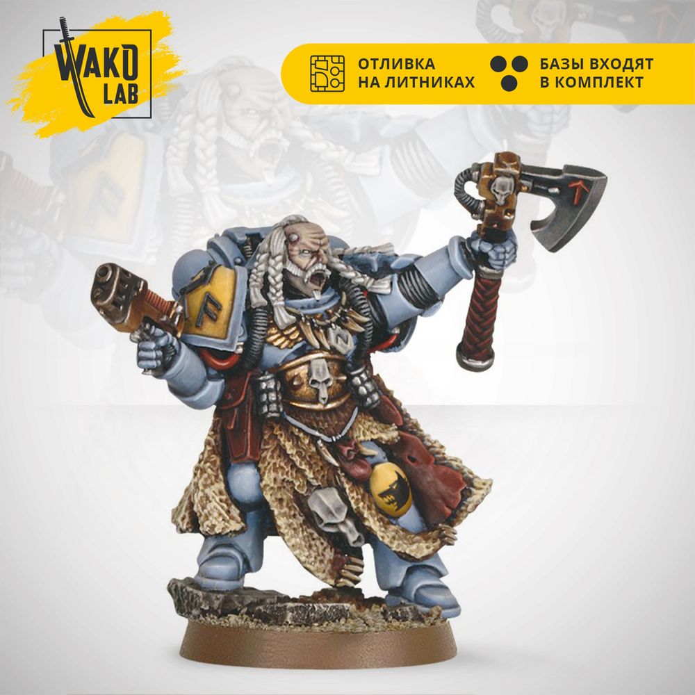 Space Wolves Rune Priest