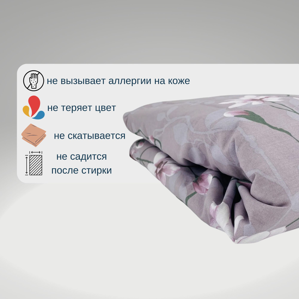 Пододеяльник 2 спальный 175х210 Хлопок, Бязь Цветы на сиреневом фоне