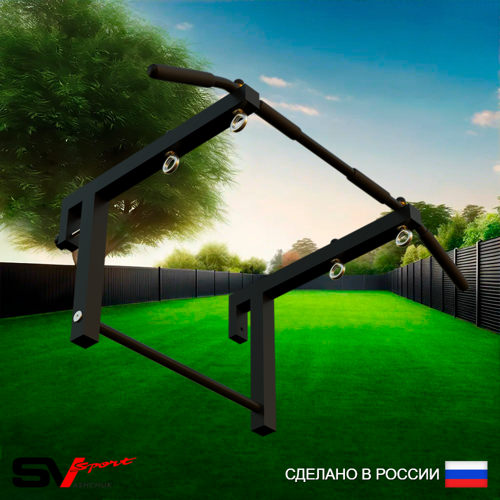 Турник Sv Sport стандарт к уличной шведской стенке