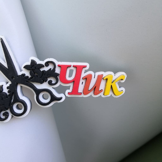 SOFTIN 2 мм - Небесно-голубой