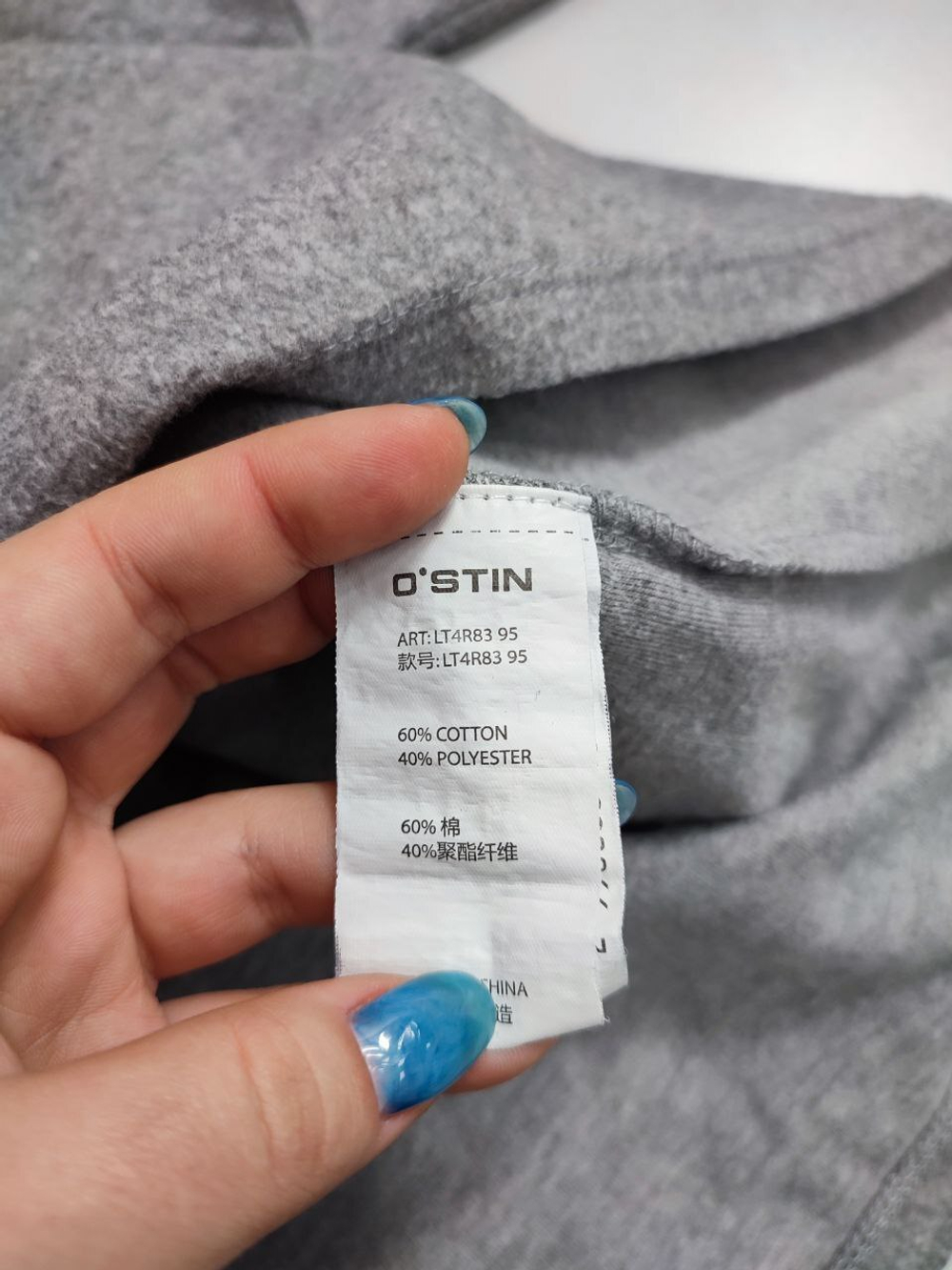 Джемпер O'stin базовый 42 размер