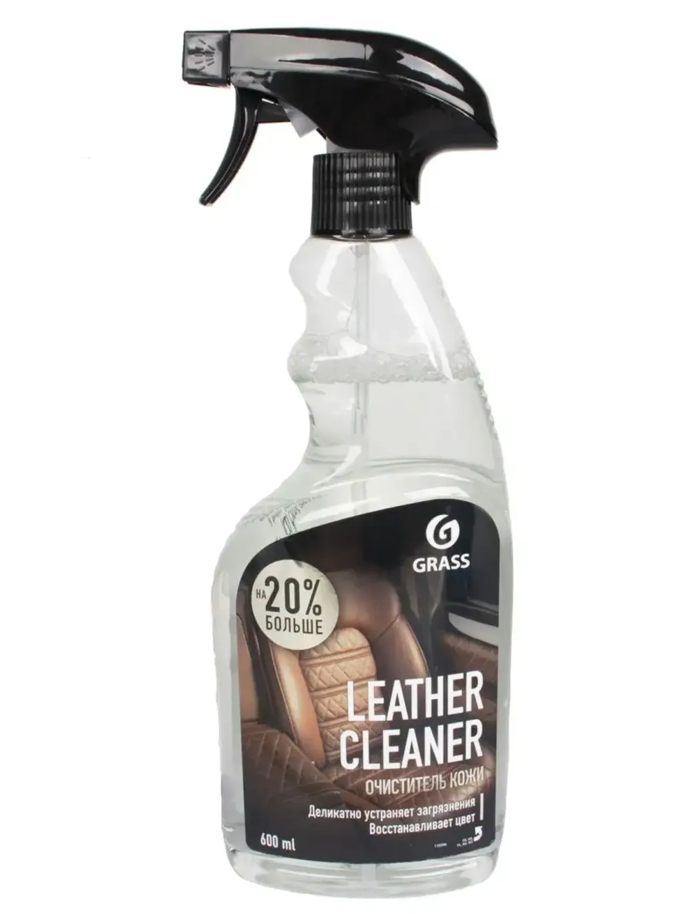 Средство GRASS для кожи 600мл