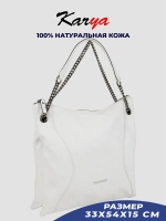 Сумка на плечо кожаная