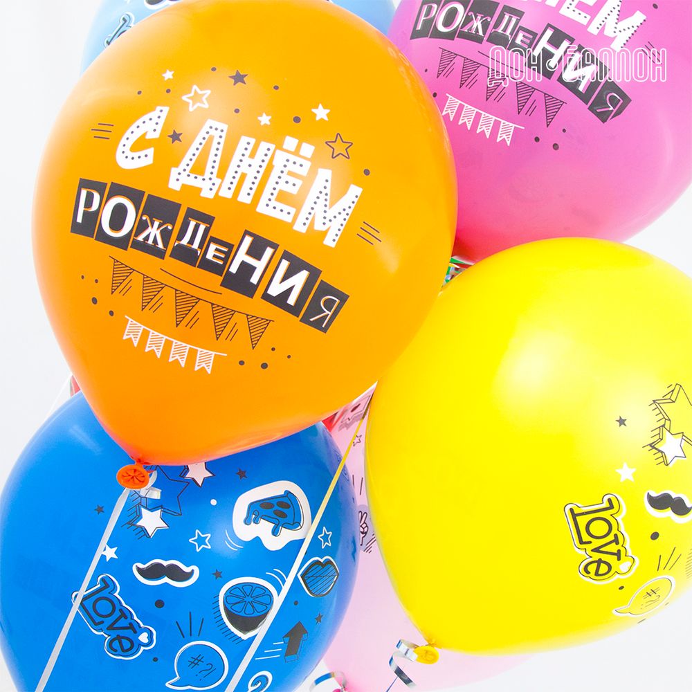 Шар (12"/30 см) С Днем Рождения! (стикер-микс), Ассорти, пастель, 2 ст 25 шт.