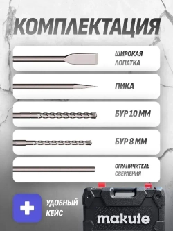 KD HAMMER-DRILL Перфоратор 2000 Вт, 0 акк.