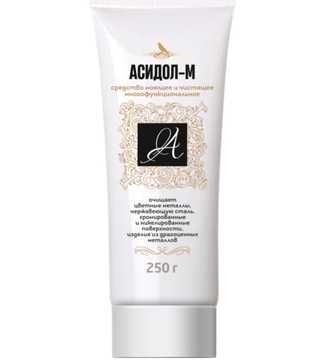 Средство для чистки монет Асидол-М