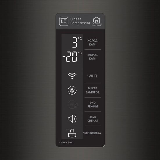 Холодильник LG GA-B499SBQZ