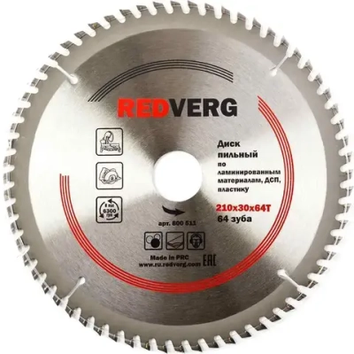 Диск пильный по ламинату твердосплавный 210х30/20/16 мм, 64 зуба(800511)