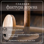 Держатель подставка кухонный для бумажных полотенец деревянный светлый