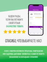 Откидной столик