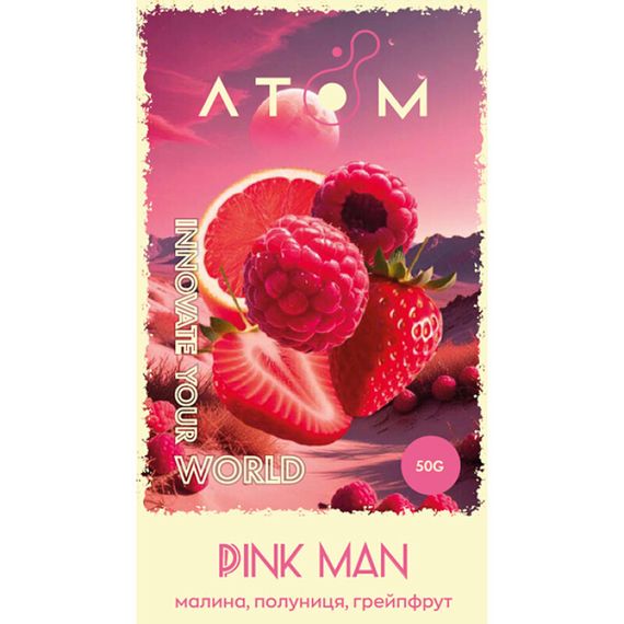 ATOM - Pink Man (50г)