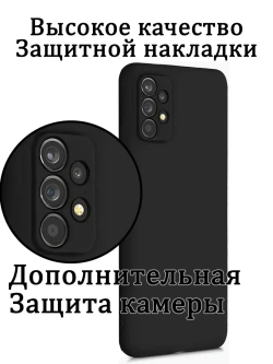 Чехол Samsung Galaxy A32