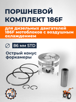 B148-3-186F-RT
