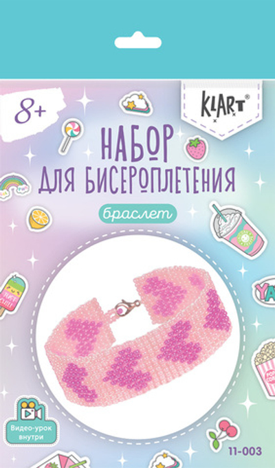 "Klart" набор для бисероплетения 11-003 "Браслет. Сердечки" 2 см