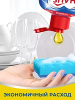 HausHerz Средство для мытья посуды Лимон 2л