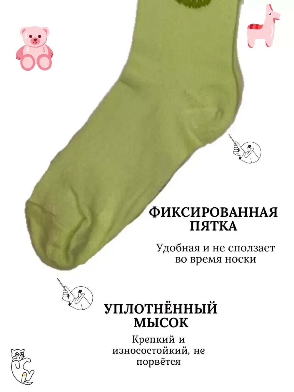 Детские колготки, (1 пара в упаковке).