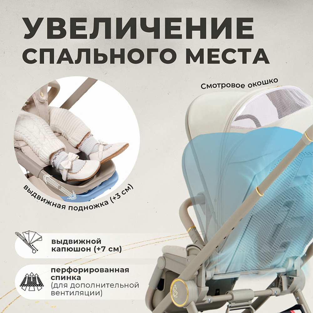 Детская коляска Sweet Baby Elegante 2 в 1 SBL LT Beige