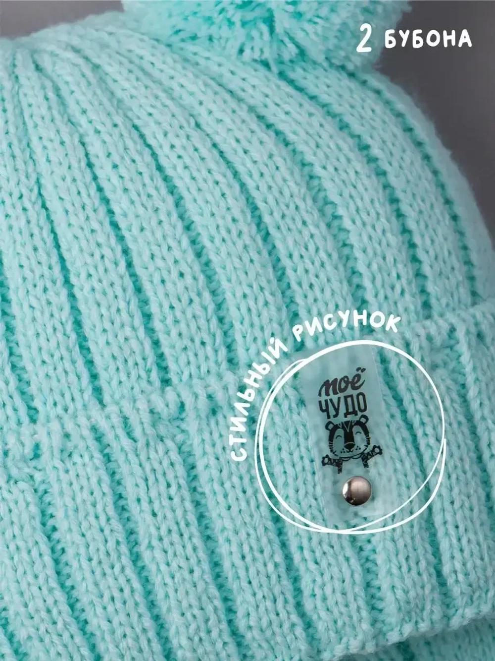 Шапка детская осенняя с завязками и помпонами