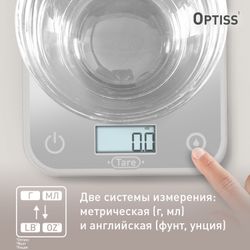 Электронные кухонные весы Tefal Optiss BC50U4V0