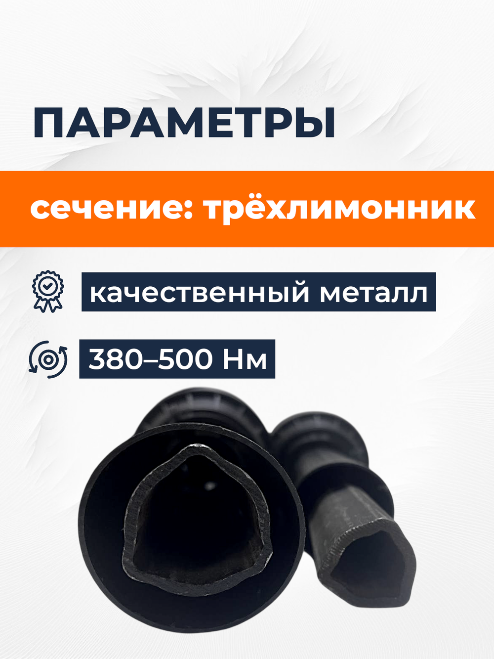 KRD-SB-650-66-27х74 (9)