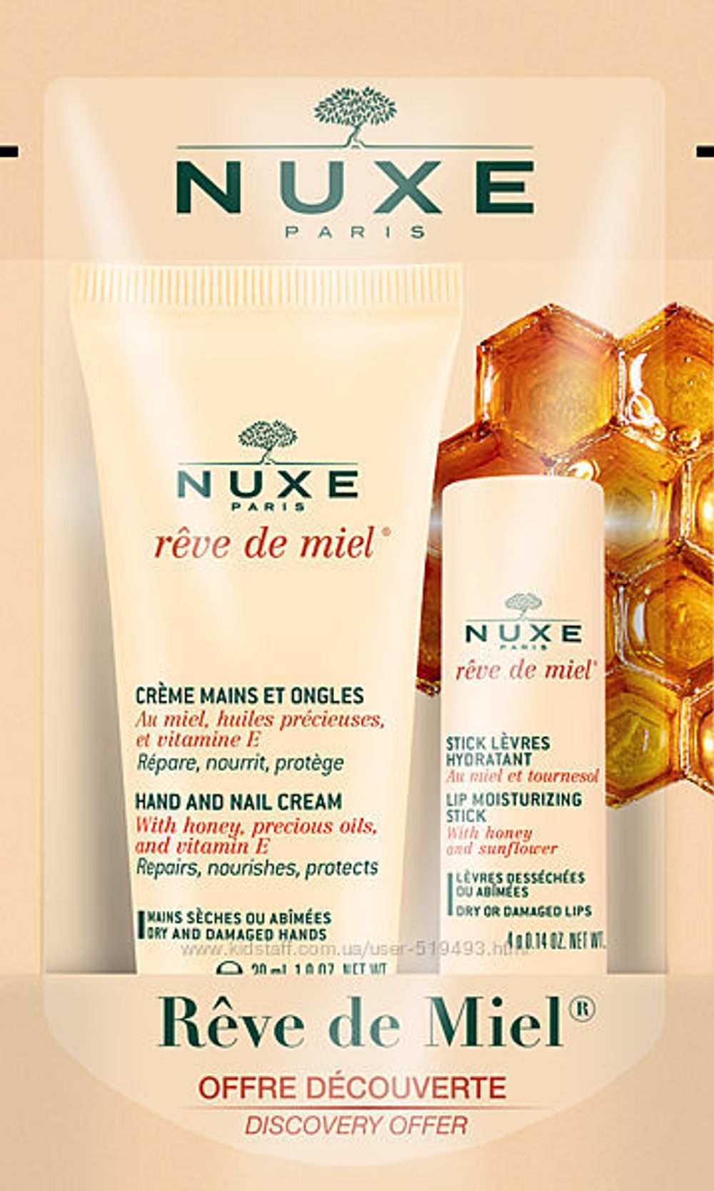 Nuxe Набор Rêve De Miel Гигиеническая помада + Крем для рук и ногтей