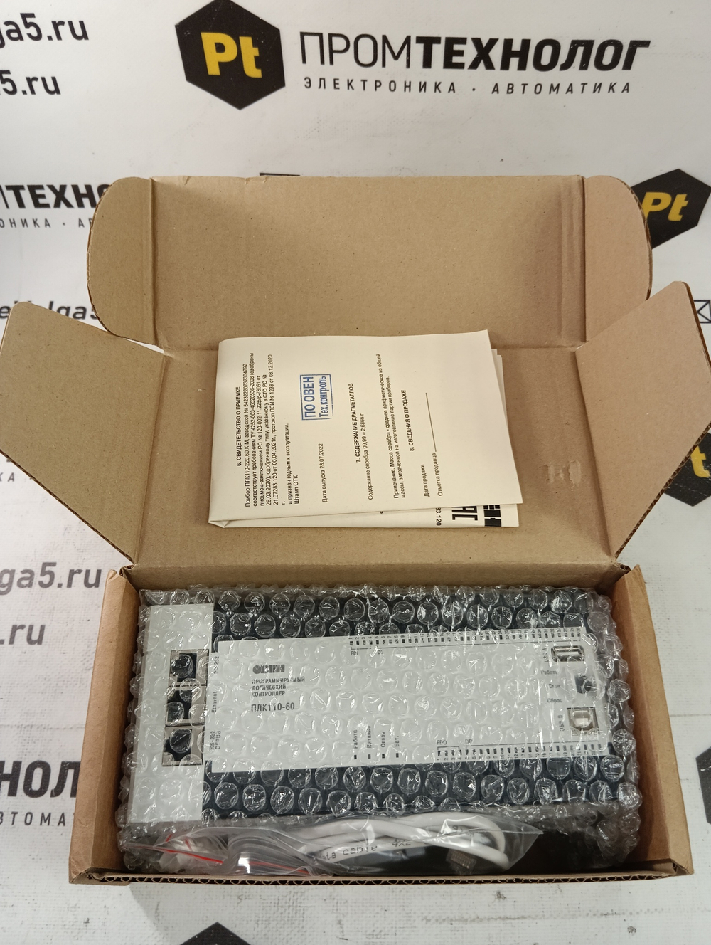 ОВЕН ПЛК110-220.60.К-М новое