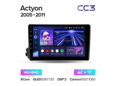 Магнитола Teyes CC3 4-64 SsangYong Actyon C100 2005 — 2011 9.0"