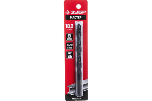 Сверло по металлу 10.2*133мм класс В сталь Р4М2 ЗУБР