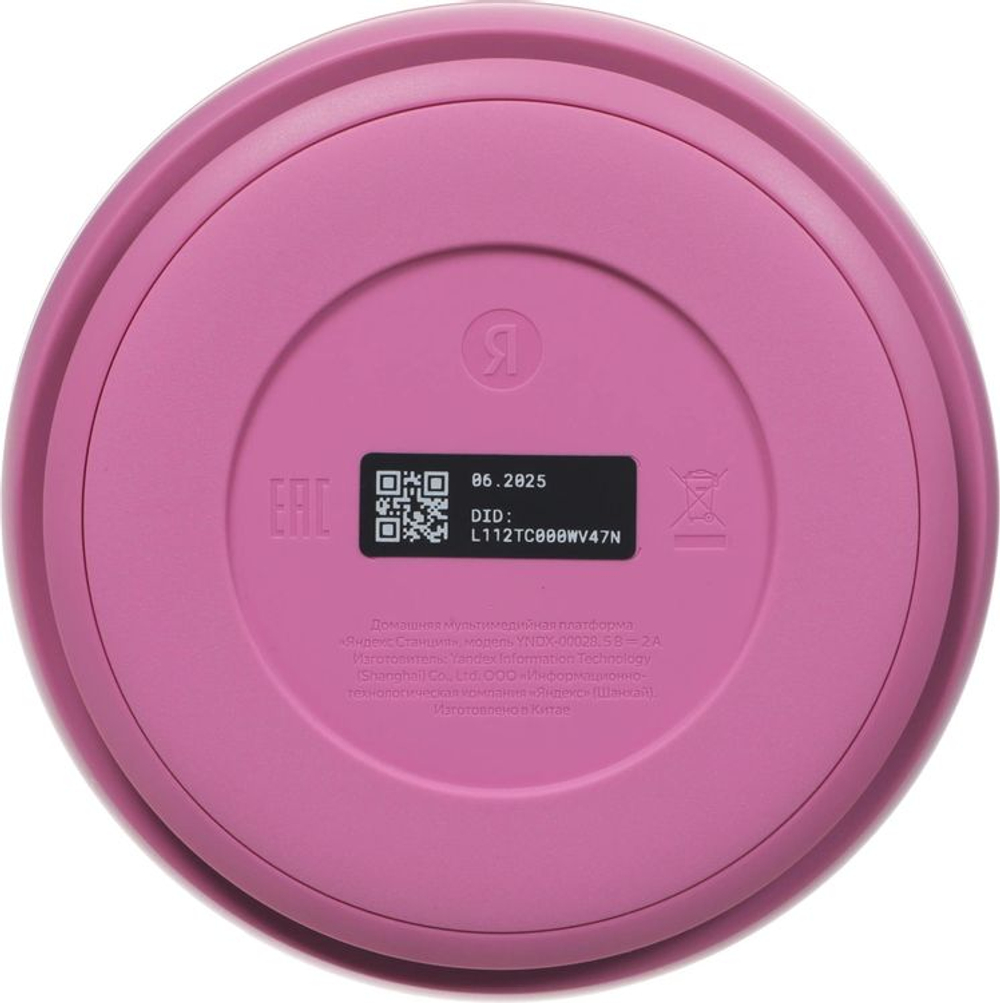 Умная колонка ЯНДЕКС Станция Лайт 2 без часов, 6Вт, с Алисой, розовый [yndx-00028pnk]