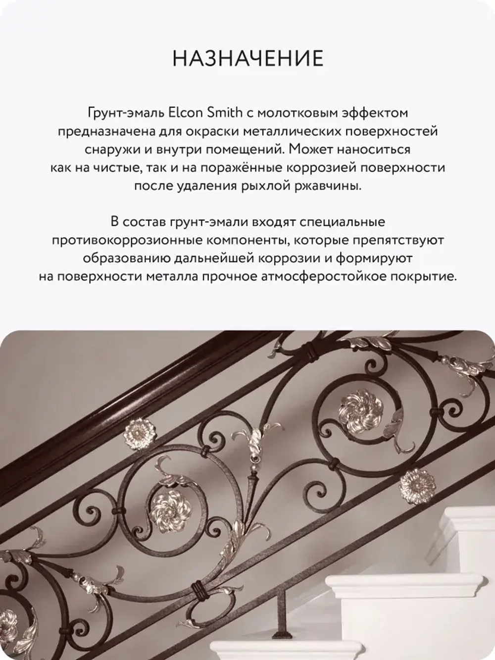 Грунт-эмаль 3 в 1 молотковая краска по металлу, по ржавчине, быстросохнущая, полуглянцевое покрытие, шоколад, 0,4 кг