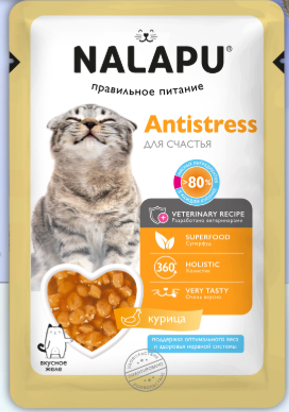 NALAPU Antistress Паучи для кошек с Курицей и Экстрактом родиолы розовой в желе, 77гр