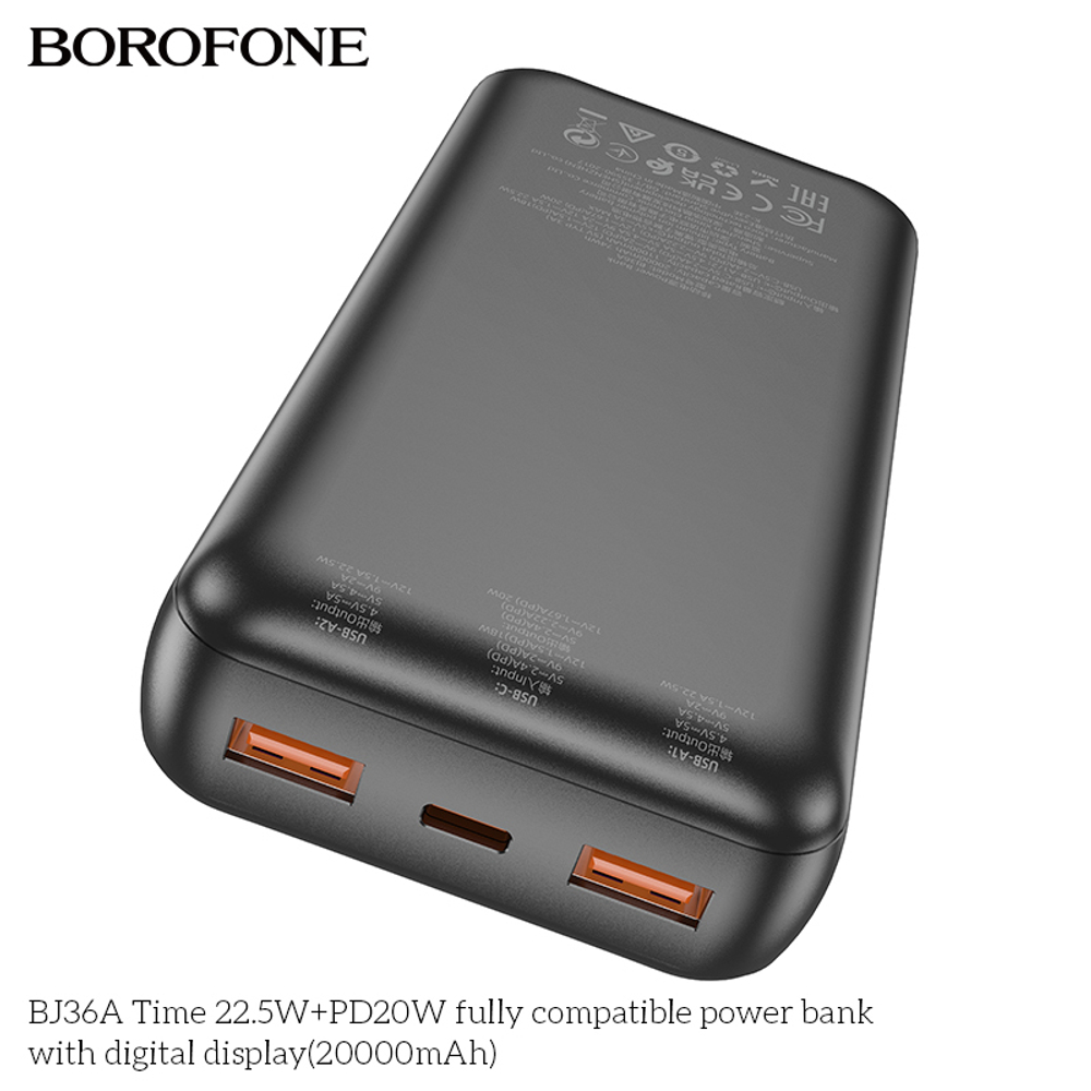Портативный аккумулятор BOROFONE BJ36A 20000 mAh 22.5W+ PD 20W (черный)