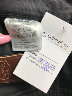 Джинсы Finn Flare на каждый день, маркировка 28/32, визуально на 44 размер