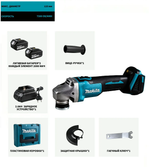 Беспроводная угловая мельница MAKITA, бесщеточный двигатель 125 мм