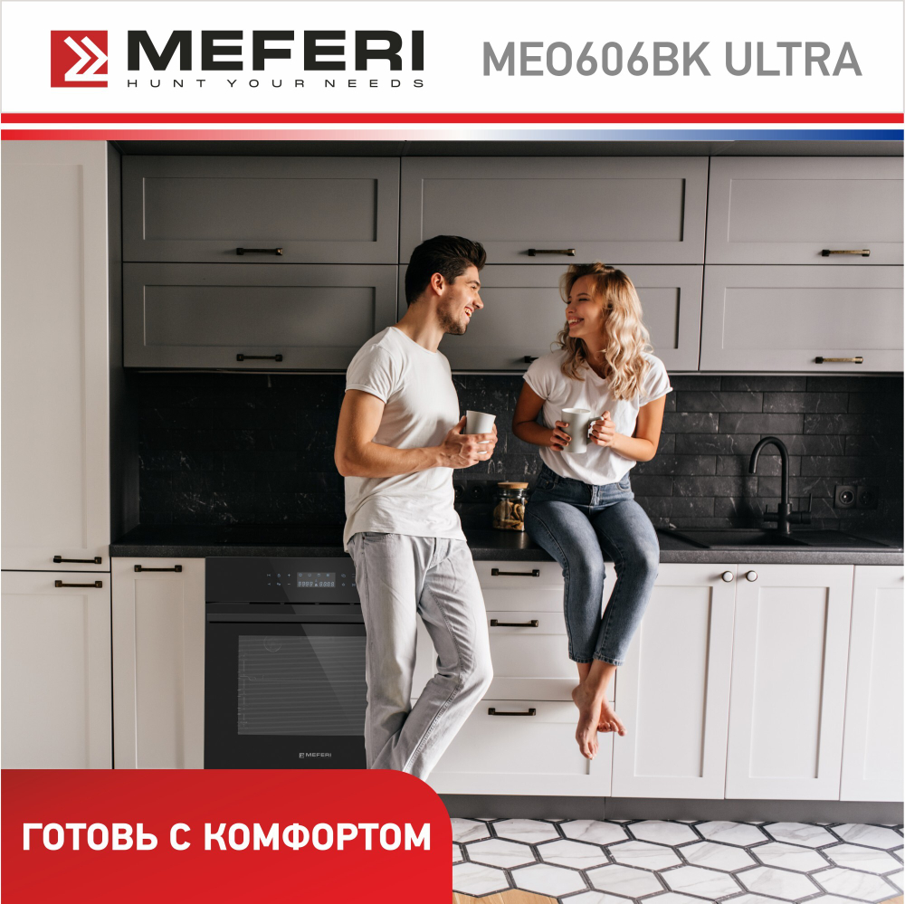 Электрический духовой шкаф Meferi MEO606BK ULTRA фото 3