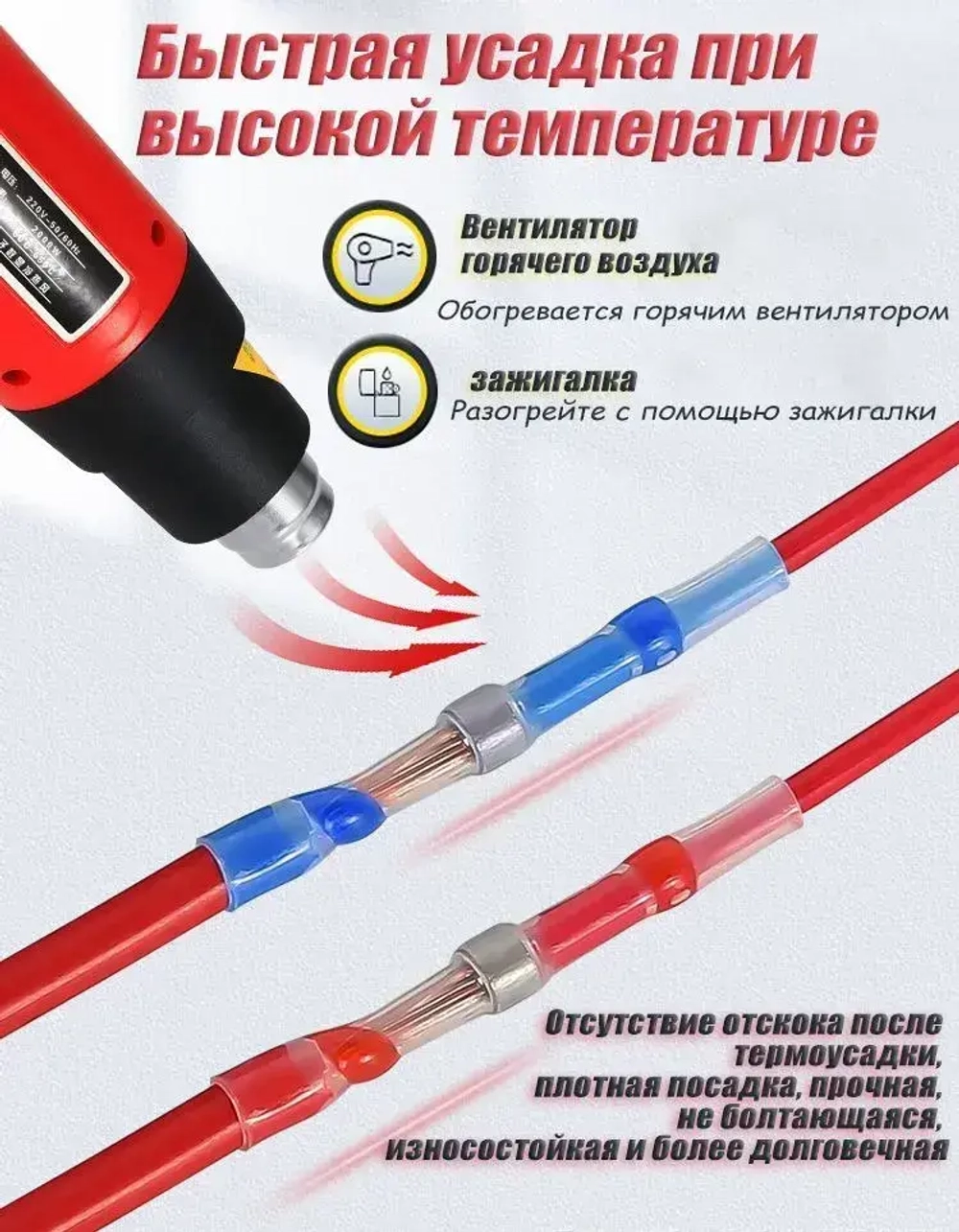 Термоусадка для проводов с клеевым слоем припоем, Термоусадка с припоем,набор 300 штук