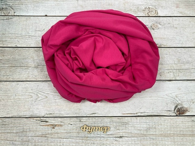 Футер 2-нитка Малина